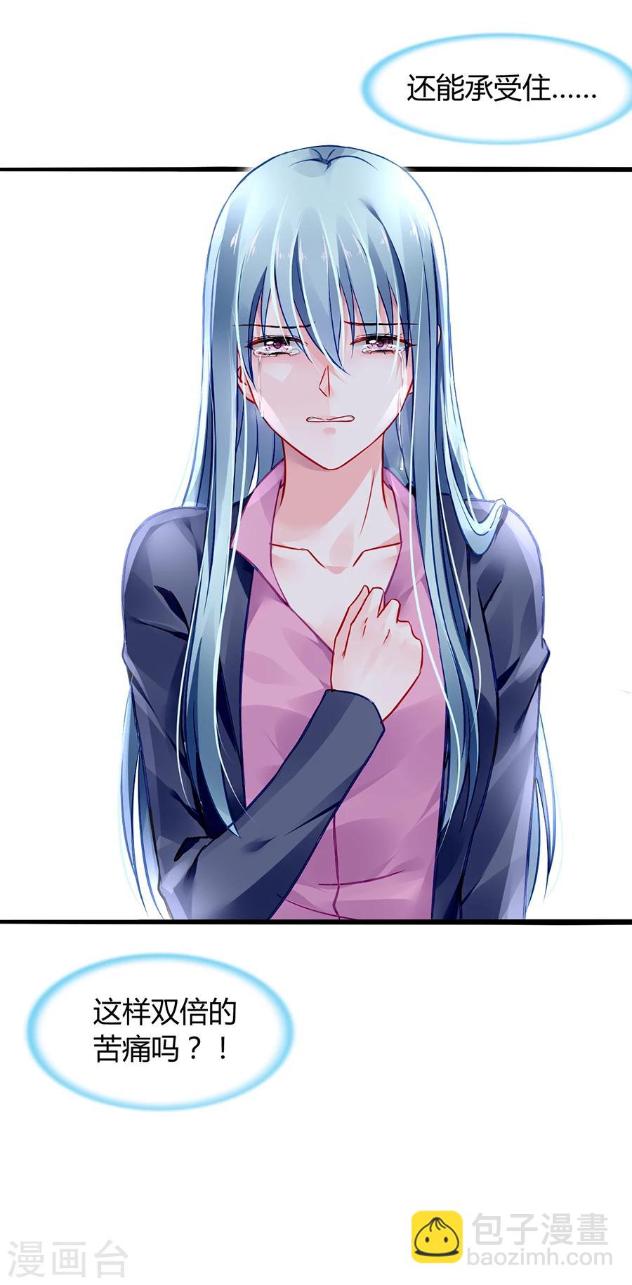 第55话 男人的情-第91话