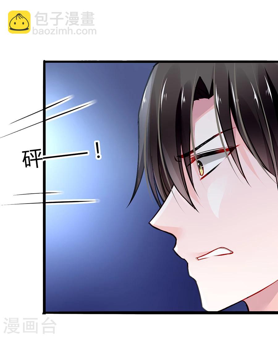 第55话 男人的情-第91话