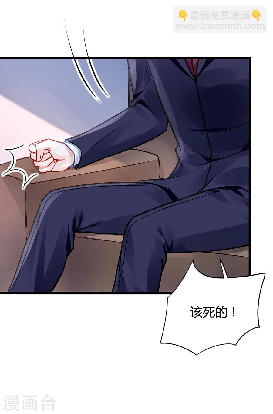 第55话 男人的情-第91话