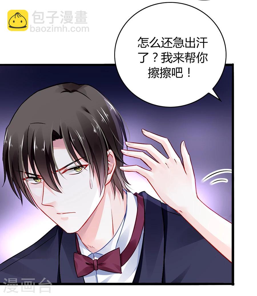 第55话 男人的情-第91话