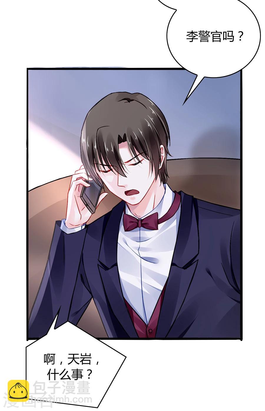 第55话 男人的情-第91话