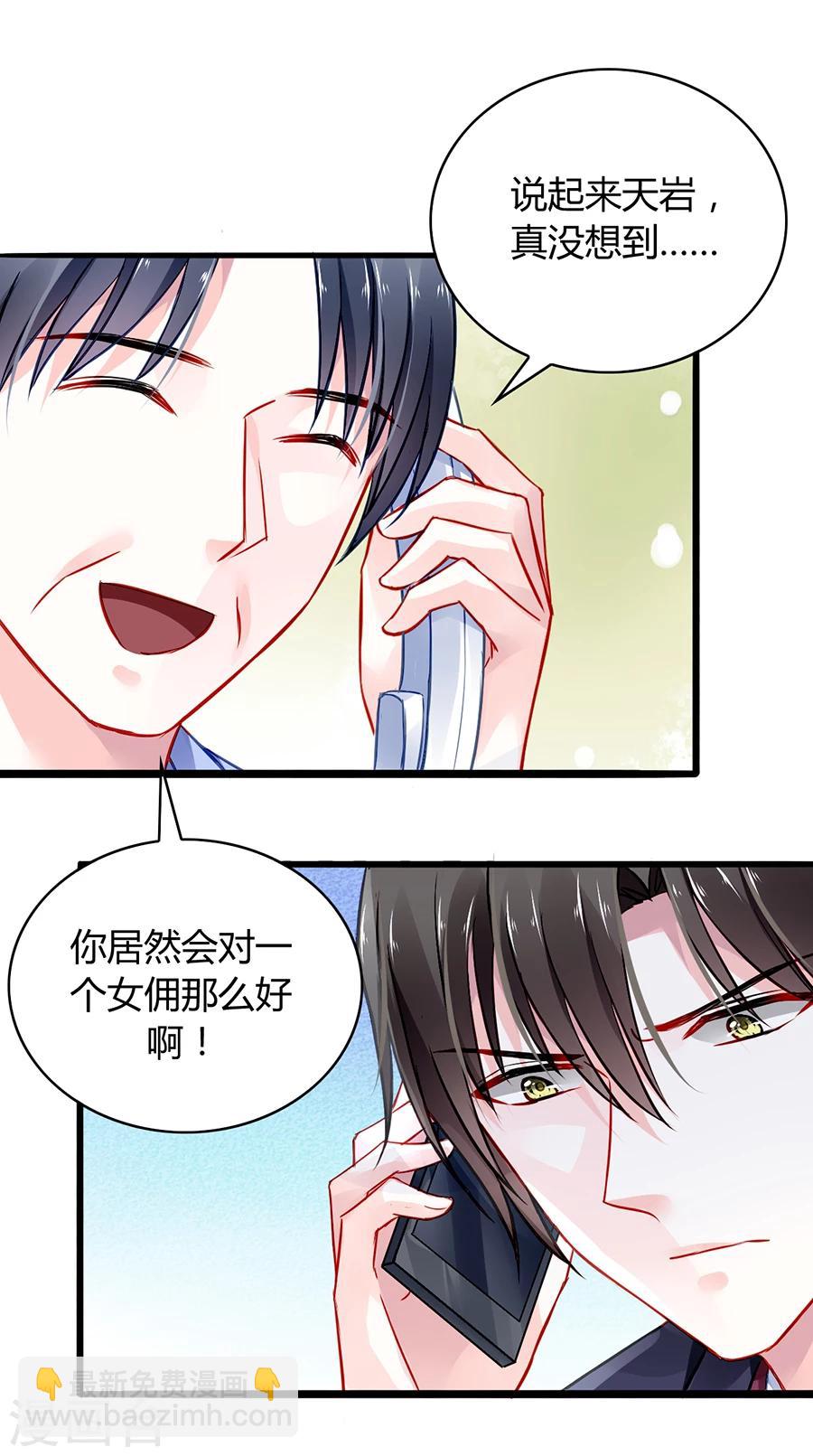 第55话 男人的情-第91话