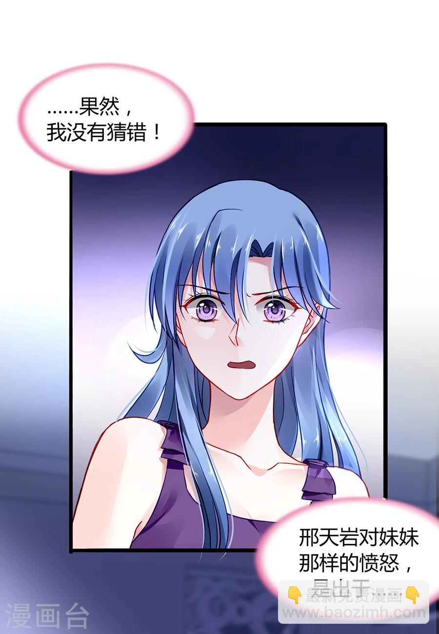 第55话 男人的情-第91话