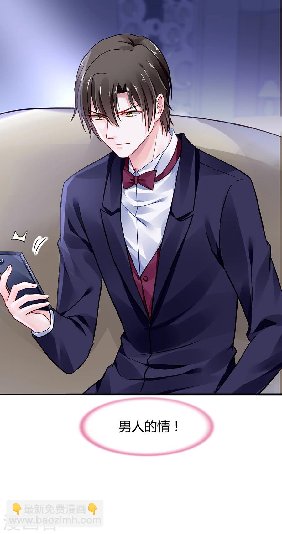 第55话 男人的情-第91话