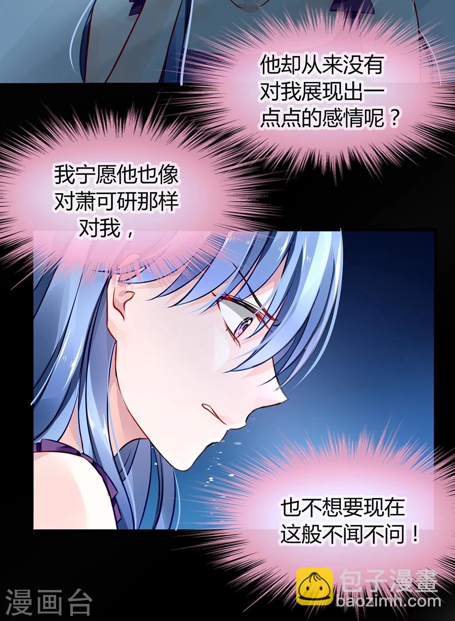第55话 男人的情-第91话