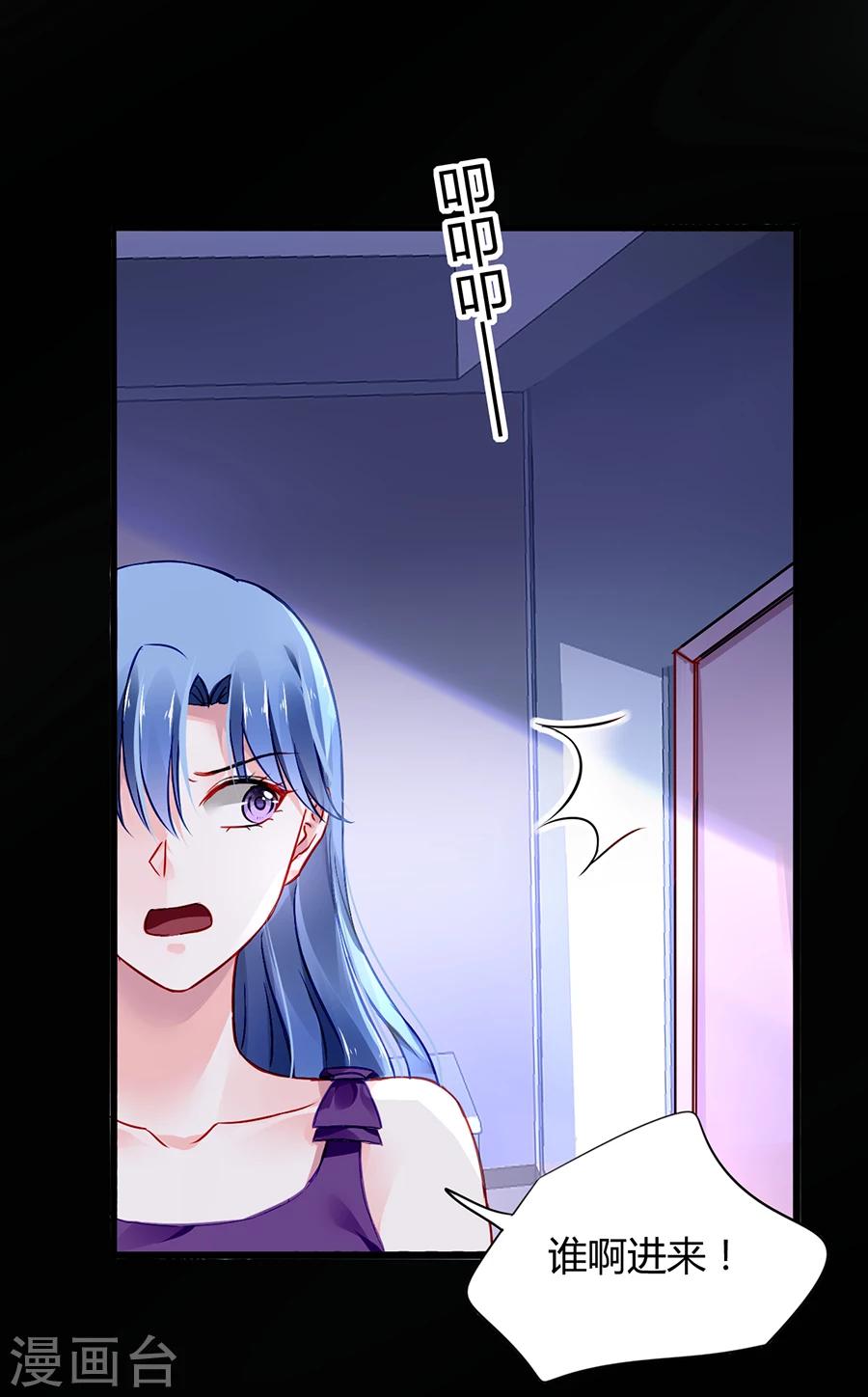 第55话 男人的情-第91话