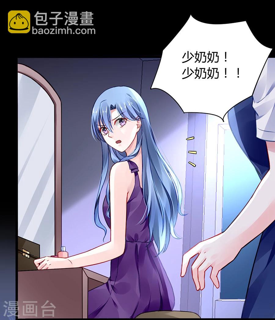 第55话 男人的情-第91话