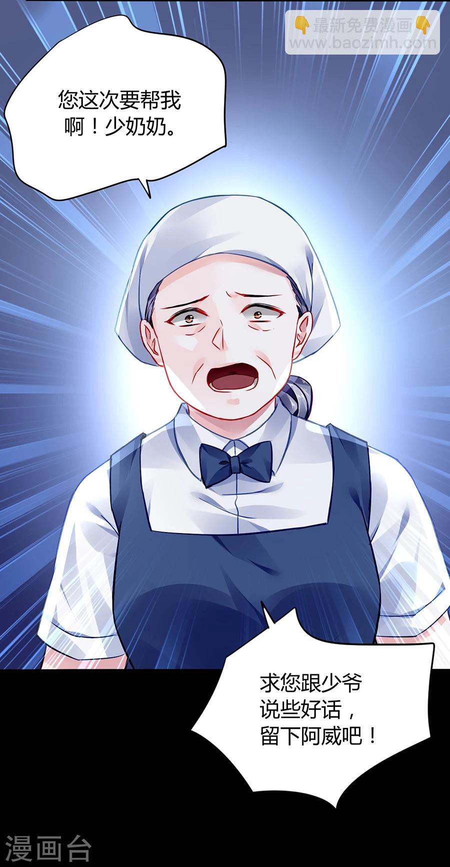 第55话 男人的情-第91话