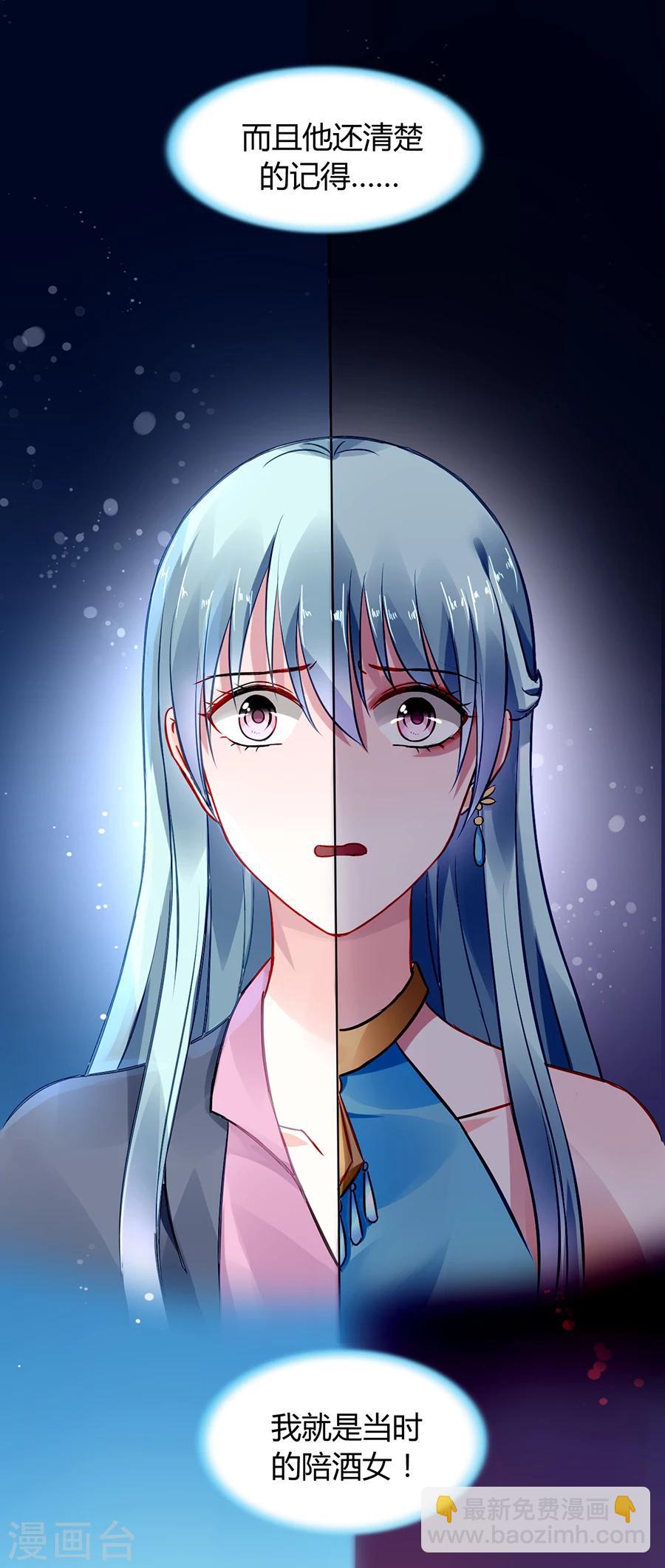 第55话 男人的情-第91话