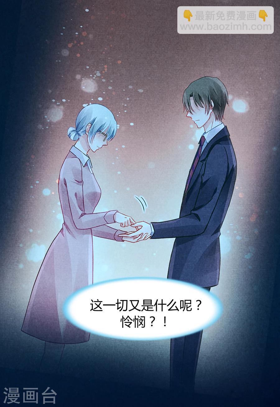 第55话 男人的情-第91话