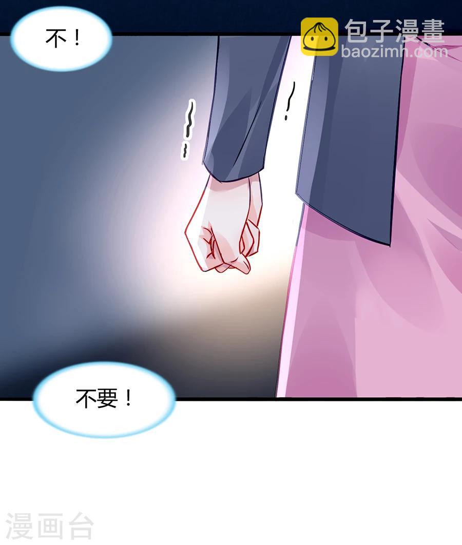 第55话 男人的情-第91话