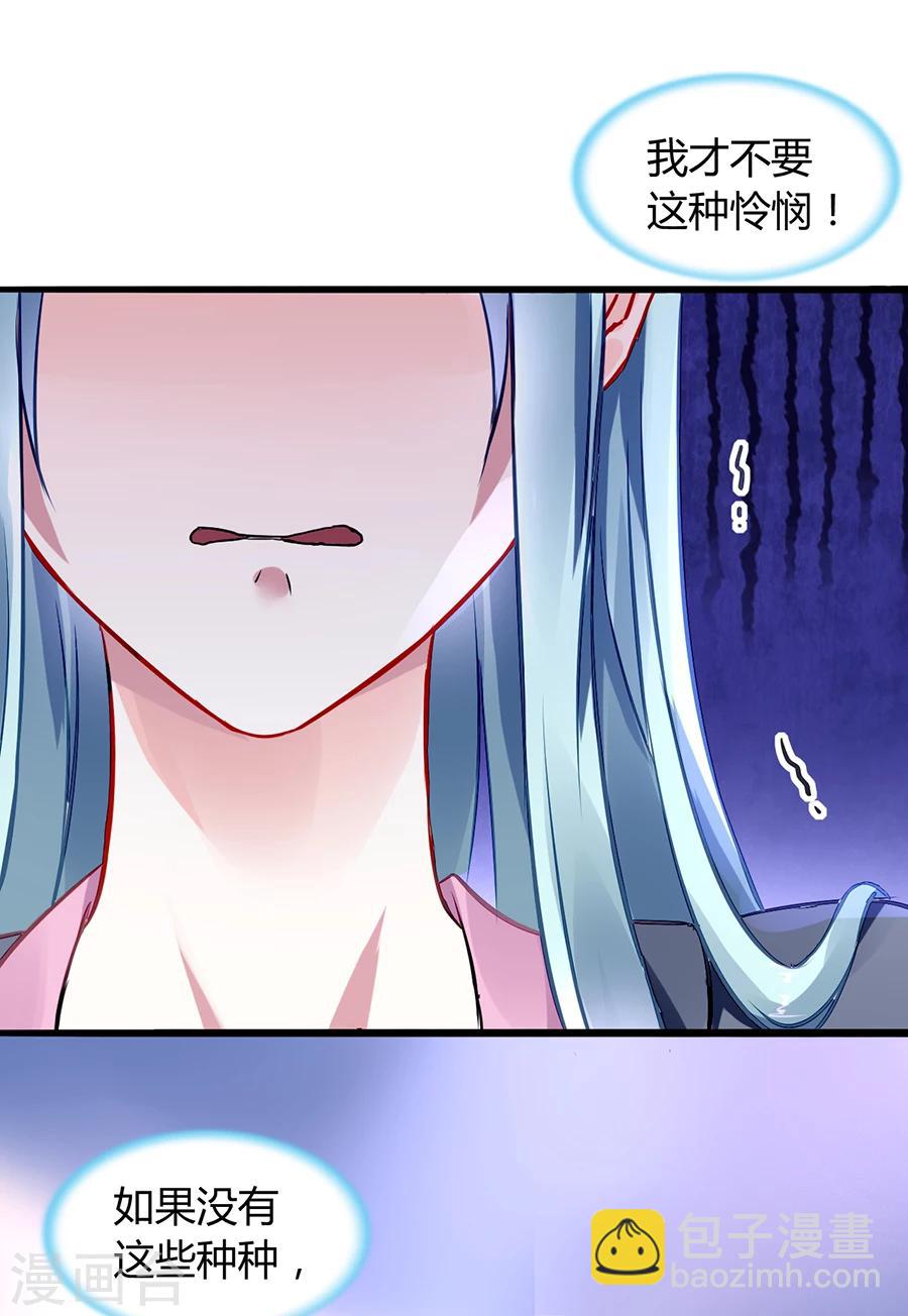 第55话 男人的情-第91话