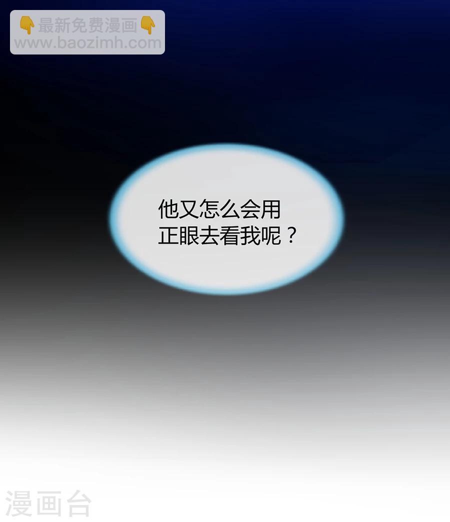 第57话 一厢情愿-第93话