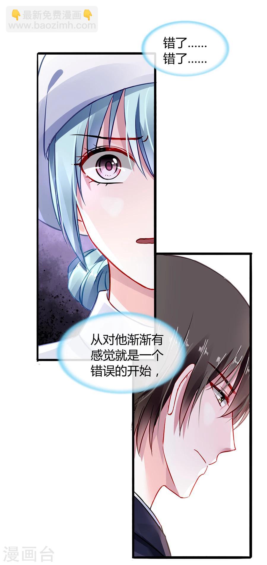第57话 一厢情愿-第93话