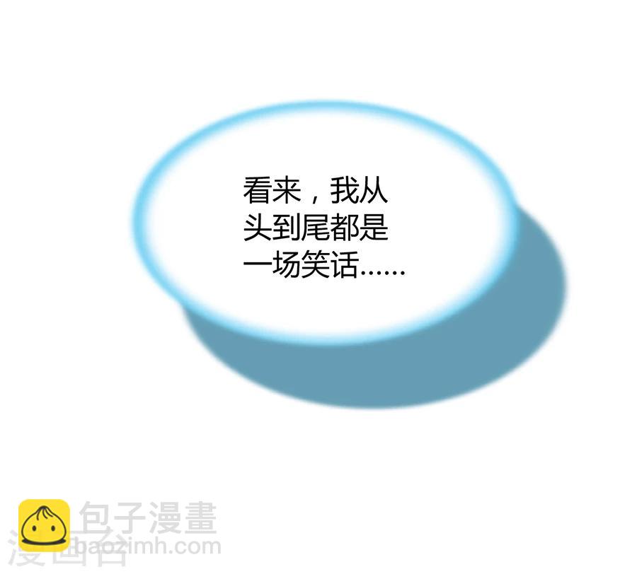 第57话 一厢情愿-第93话