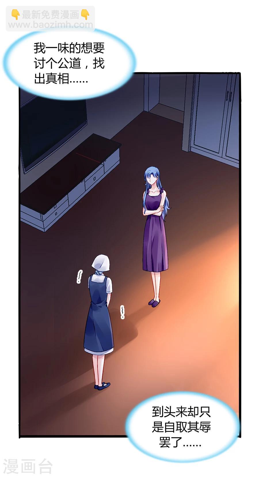 第57话 一厢情愿-第93话