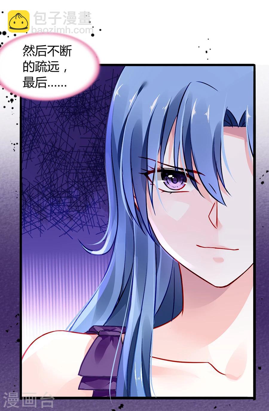 第57话 一厢情愿-第93话