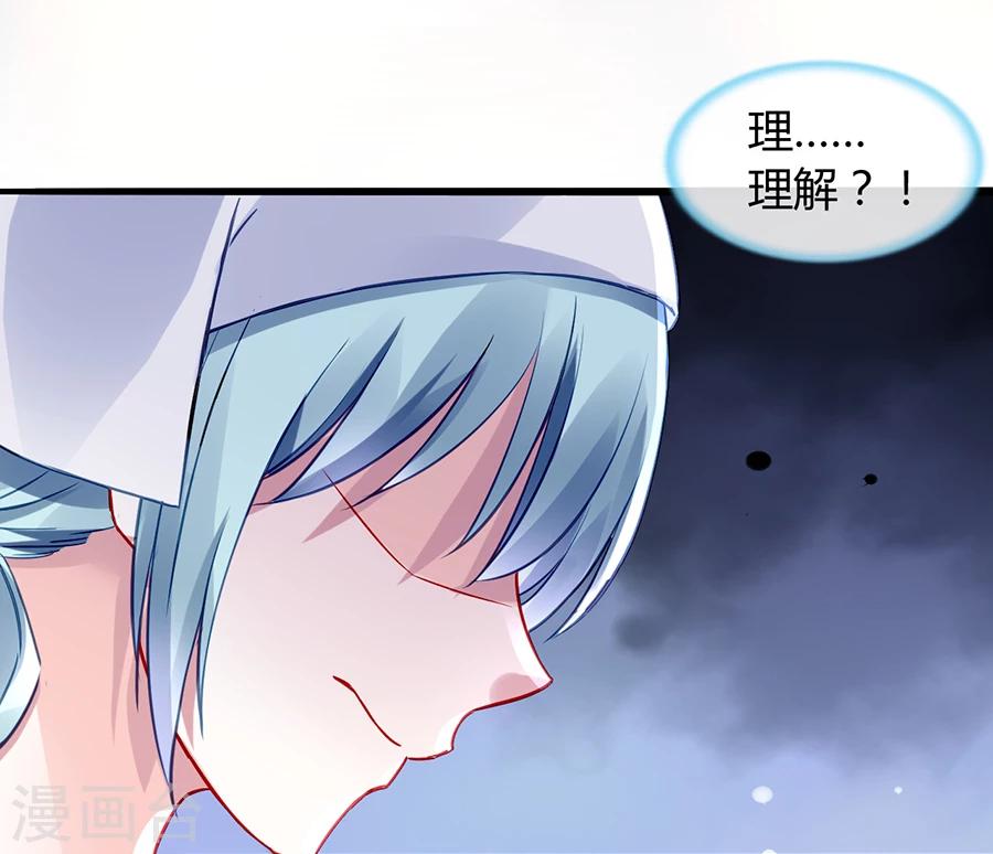 第57话 一厢情愿-第93话
