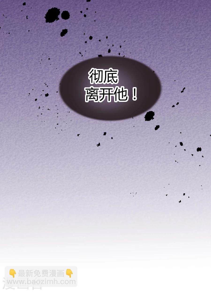 第57话 一厢情愿-第93话
