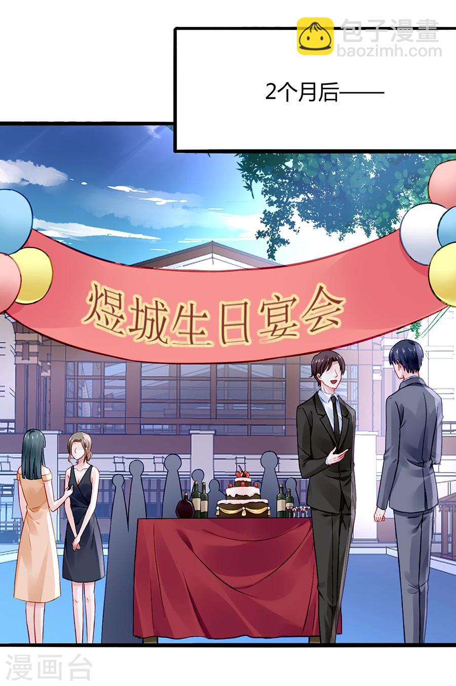 第57话 一厢情愿-第93话