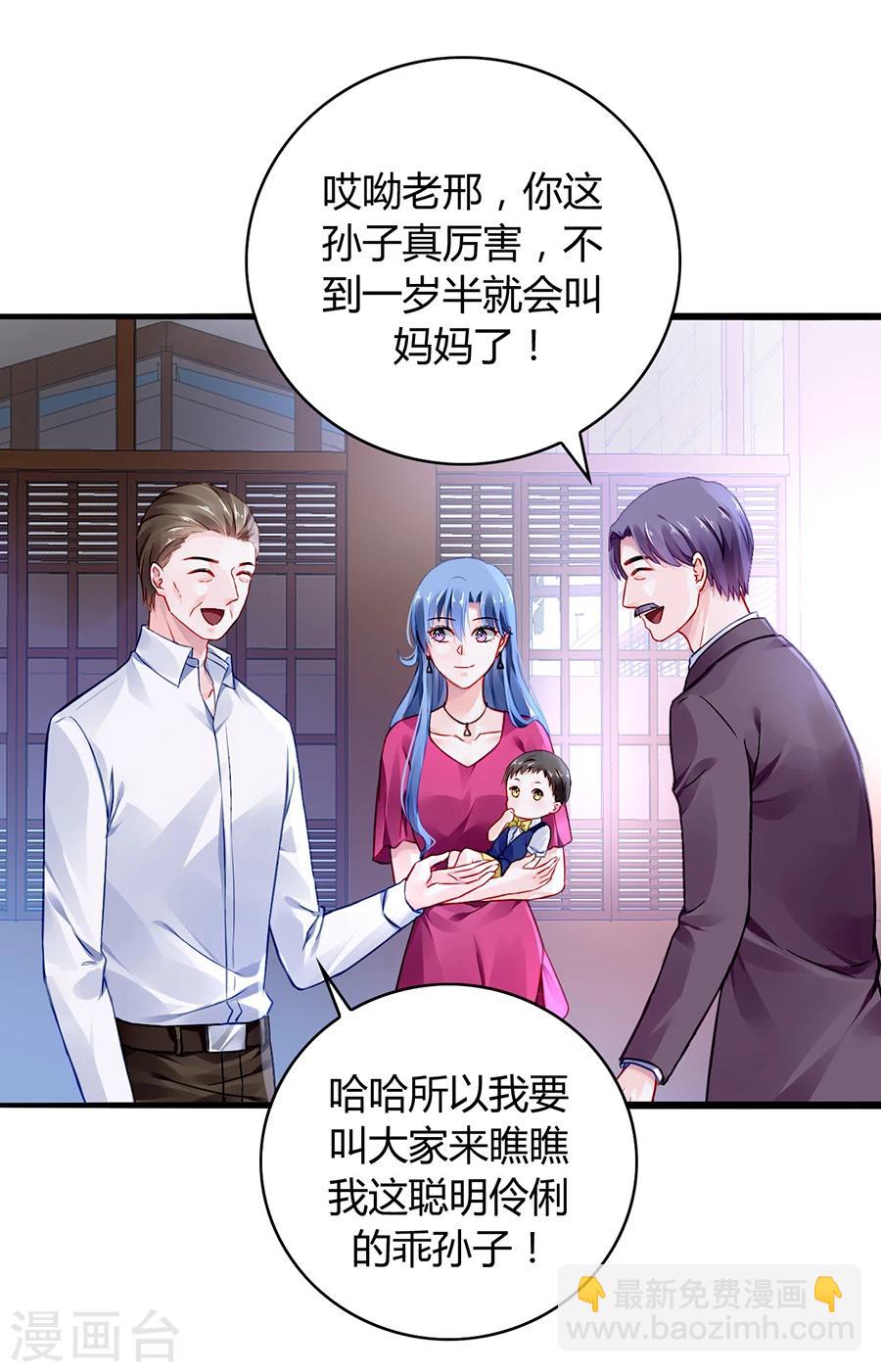第57话 一厢情愿-第93话