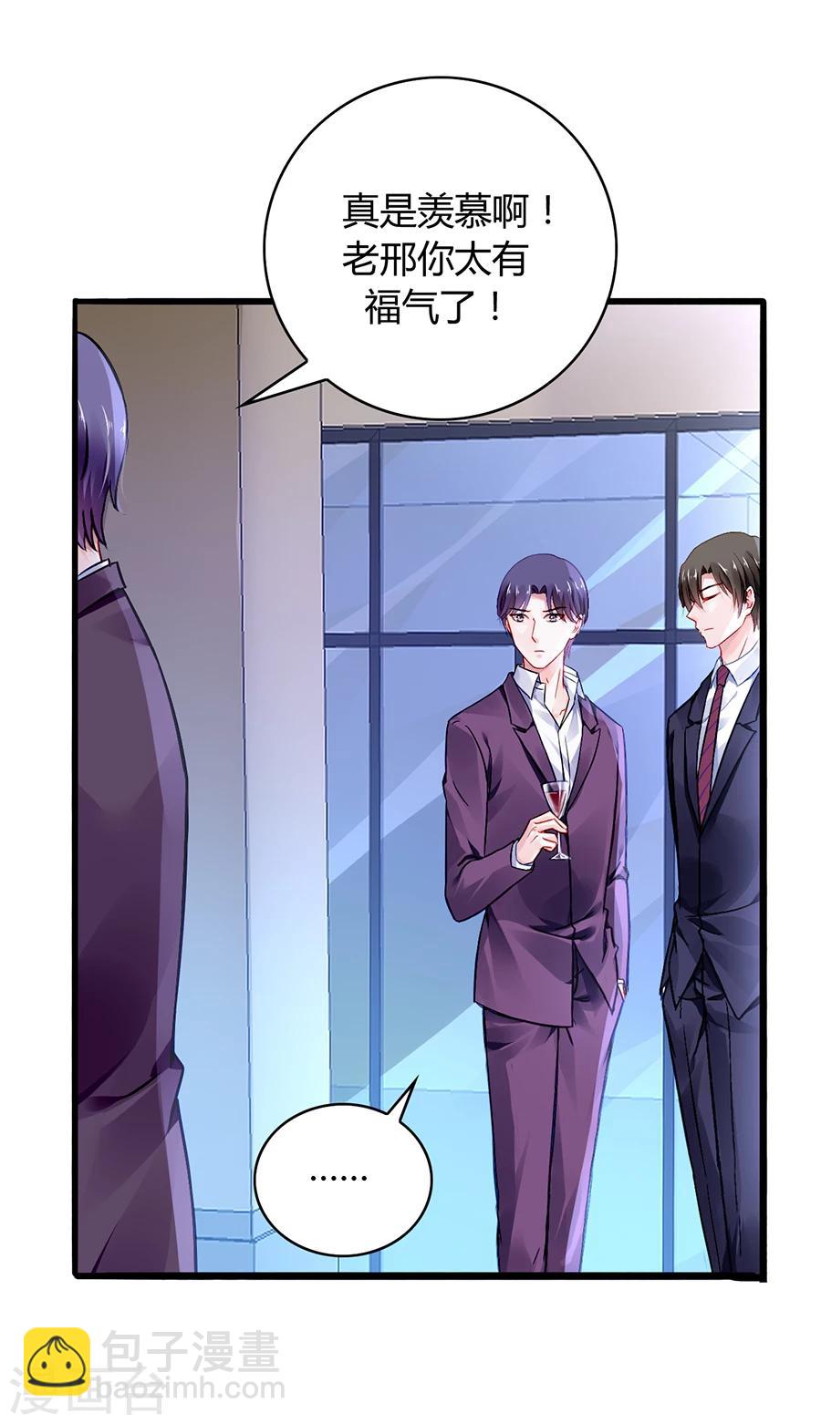 第57话 一厢情愿-第93话
