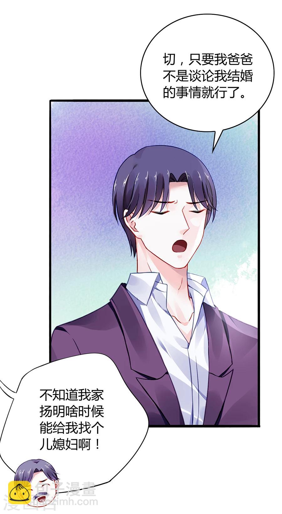 第57话 一厢情愿-第93话