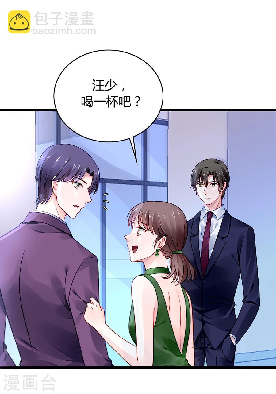 第57话 一厢情愿-第93话