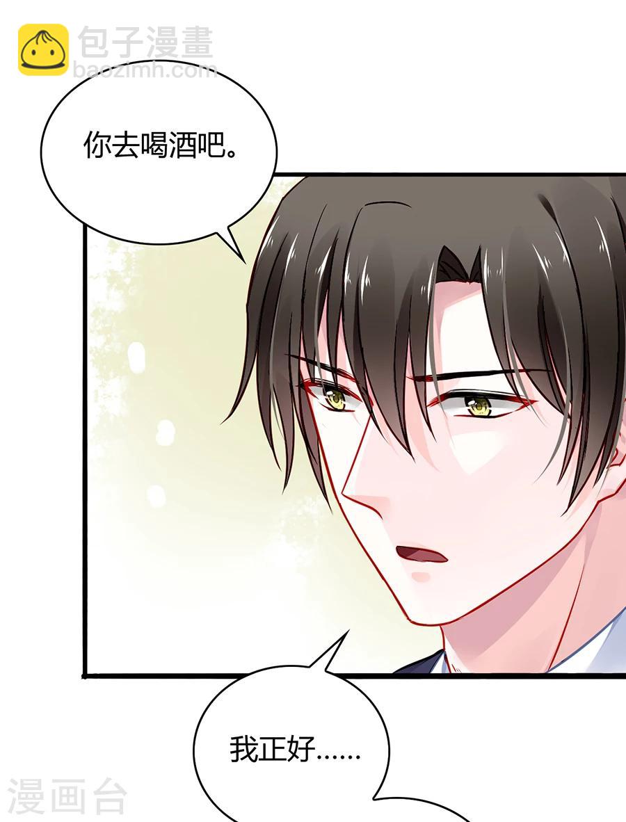 第57话 一厢情愿-第93话