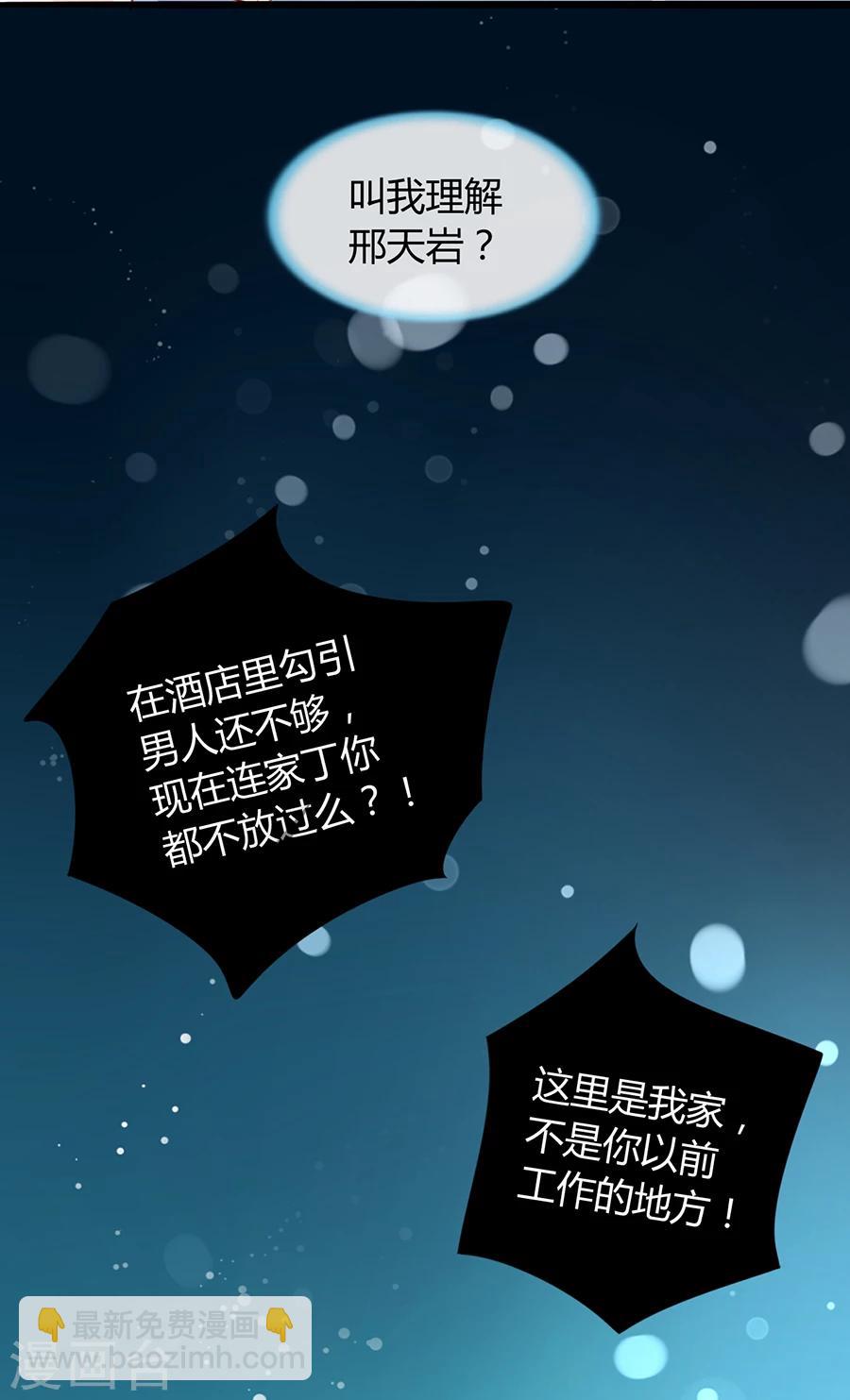 第57话 一厢情愿-第93话
