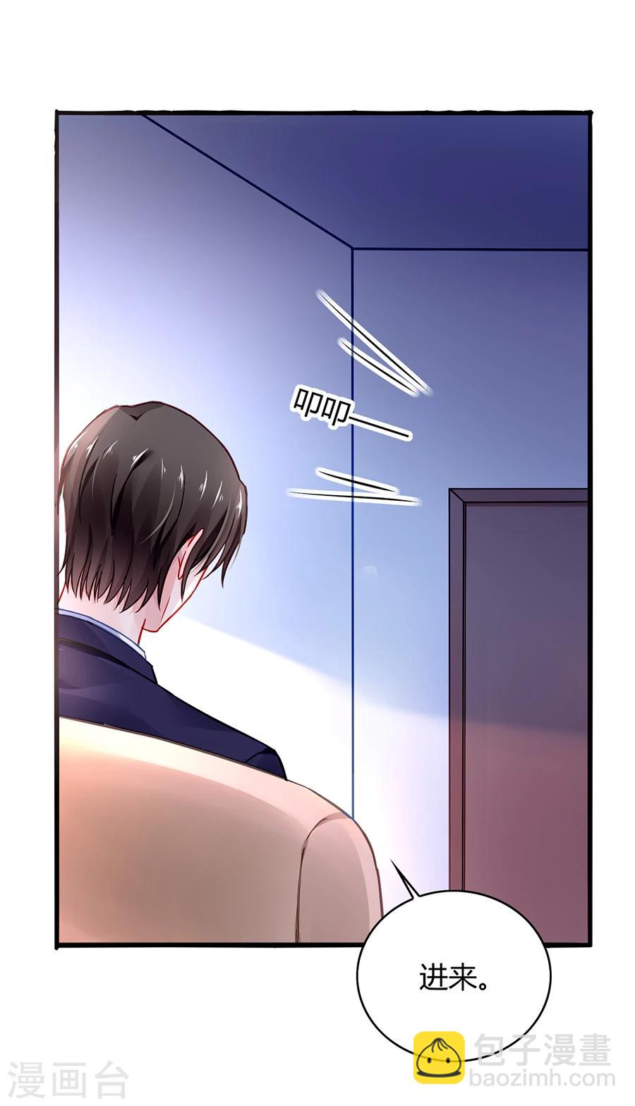 第57话 一厢情愿-第93话