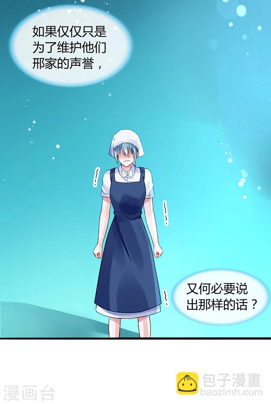 第57话 一厢情愿-第93话