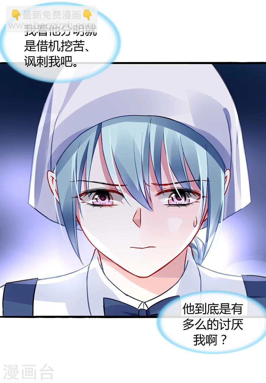 第57话 一厢情愿-第93话