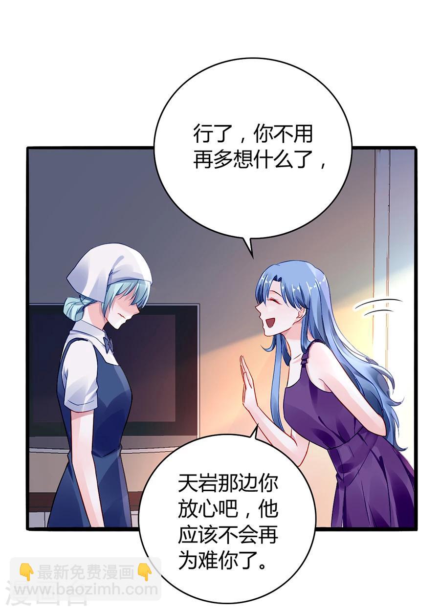 第57话 一厢情愿-第93话