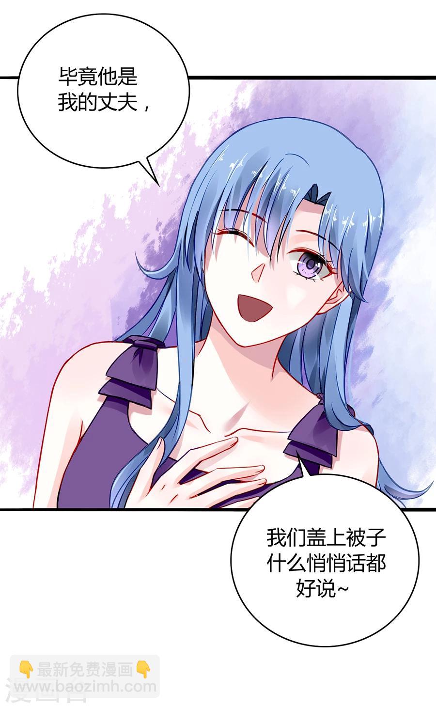 第57话 一厢情愿-第93话