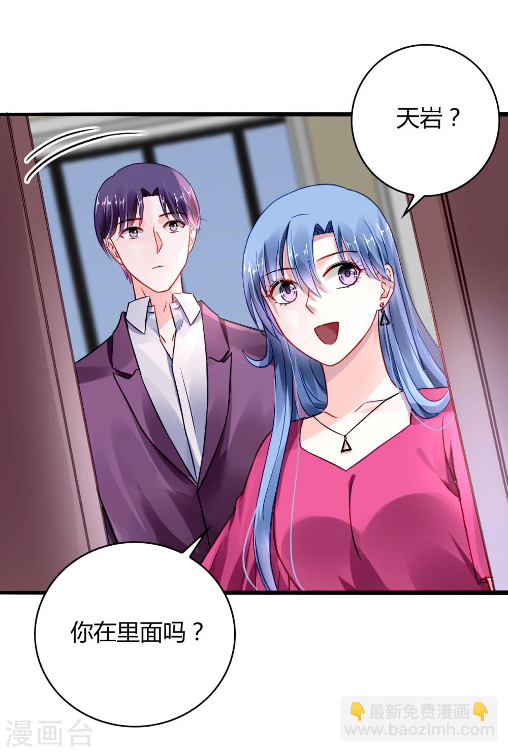 第59话 你喜欢邢天岩-第95话