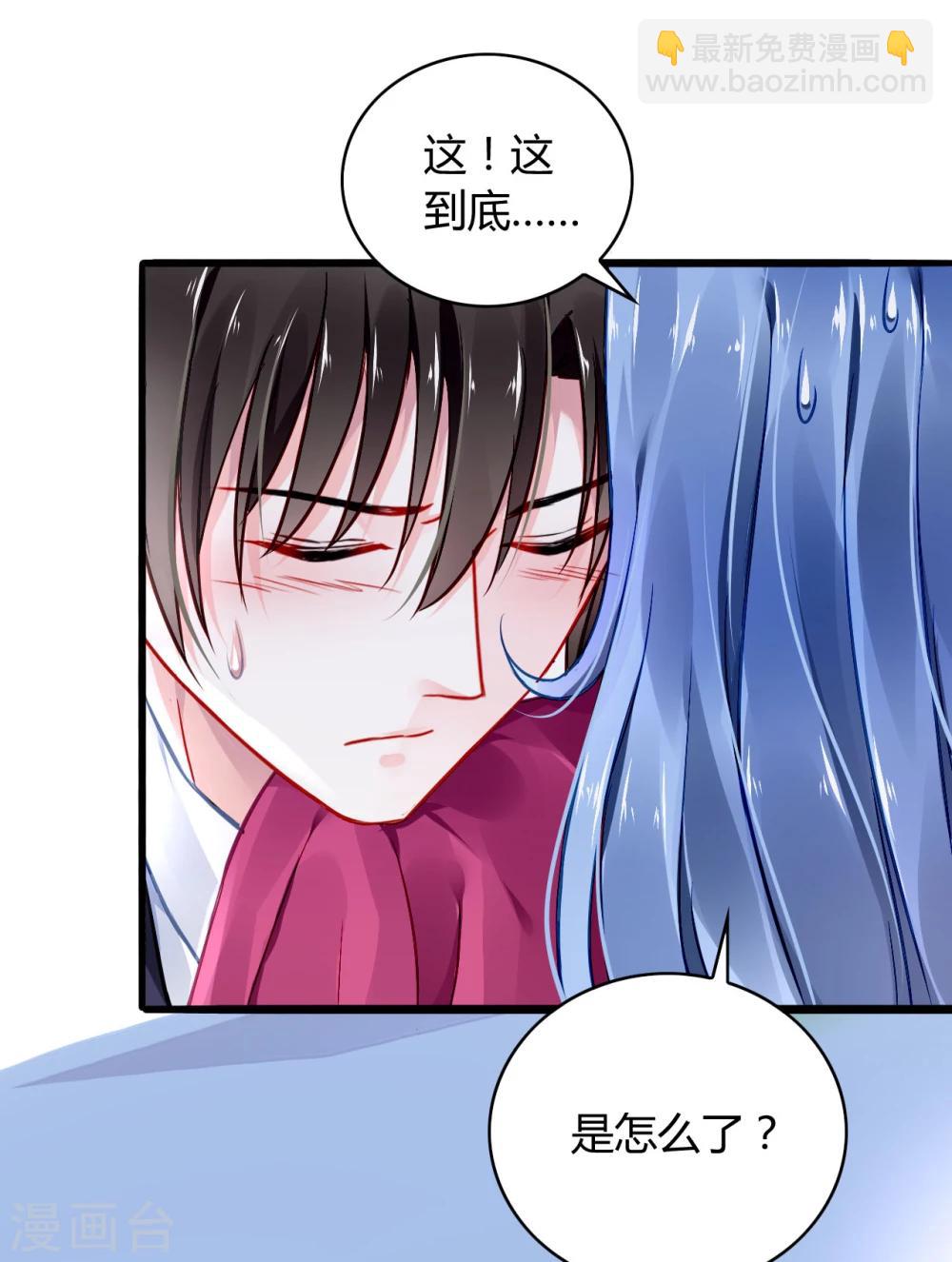 第59话 你喜欢邢天岩-第95话