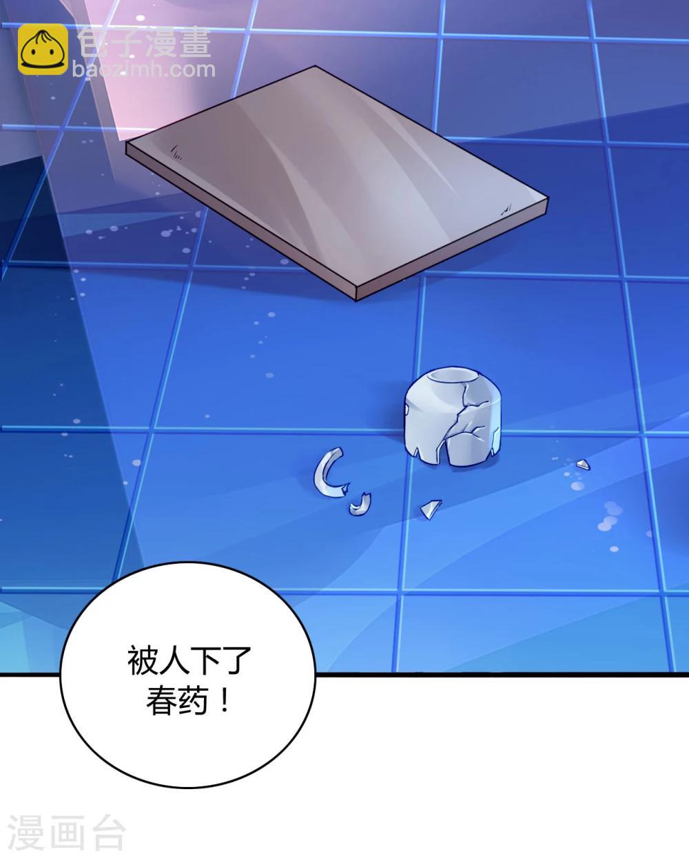 第59话 你喜欢邢天岩-第95话
