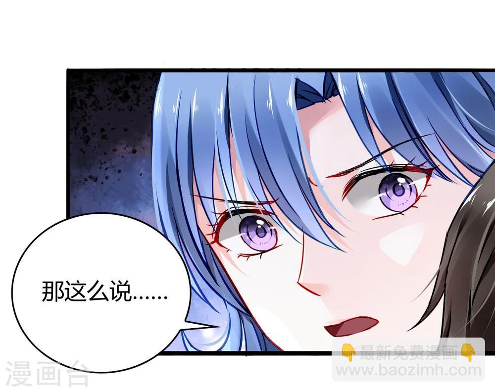 第59话 你喜欢邢天岩-第95话