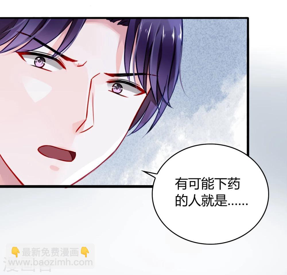 第59话 你喜欢邢天岩-第95话