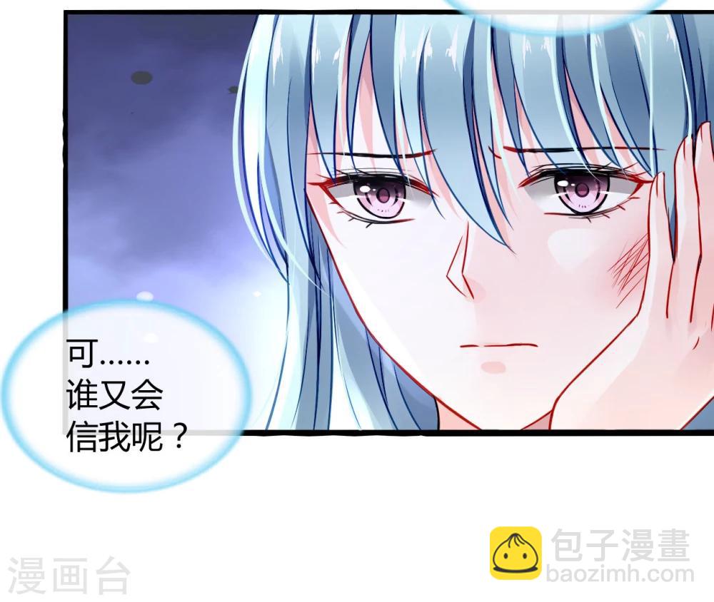 第59话 你喜欢邢天岩-第95话