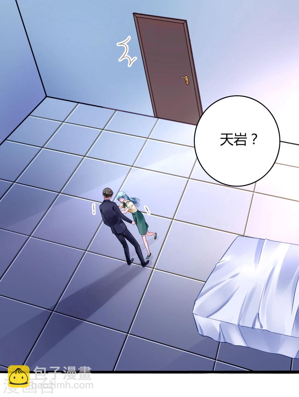 第59话 你喜欢邢天岩-第95话