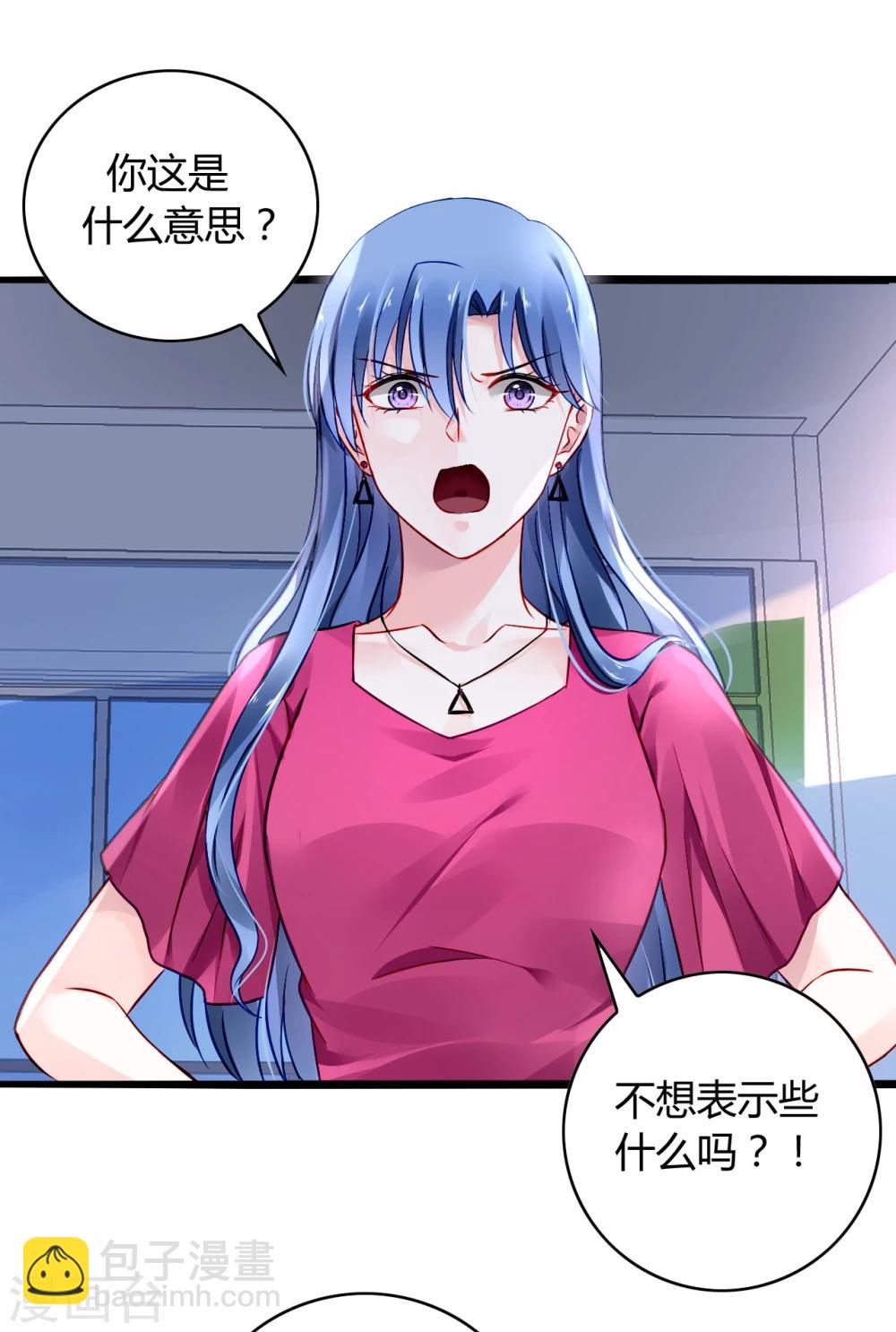 第59话 你喜欢邢天岩-第95话