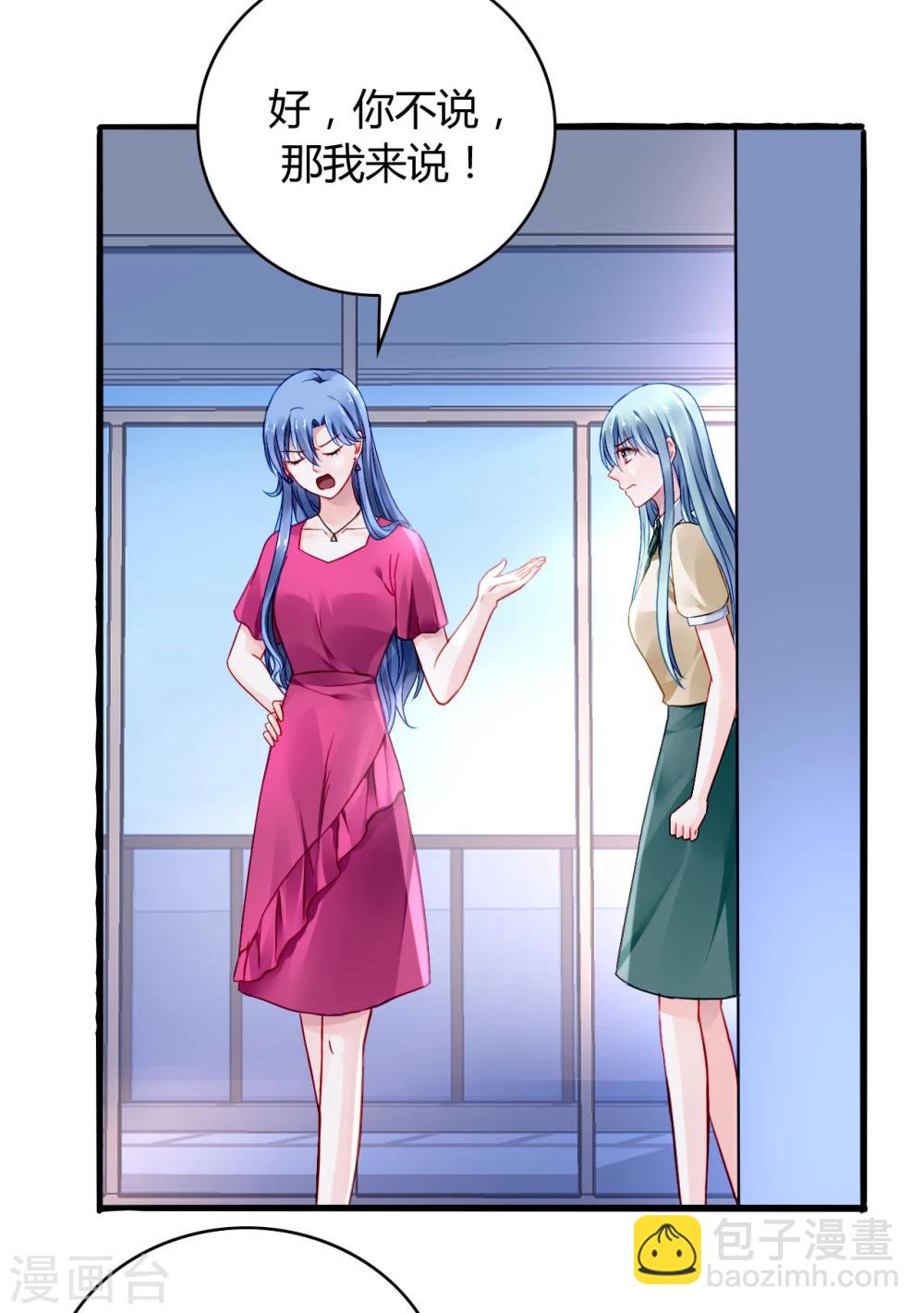 第59话 你喜欢邢天岩-第95话