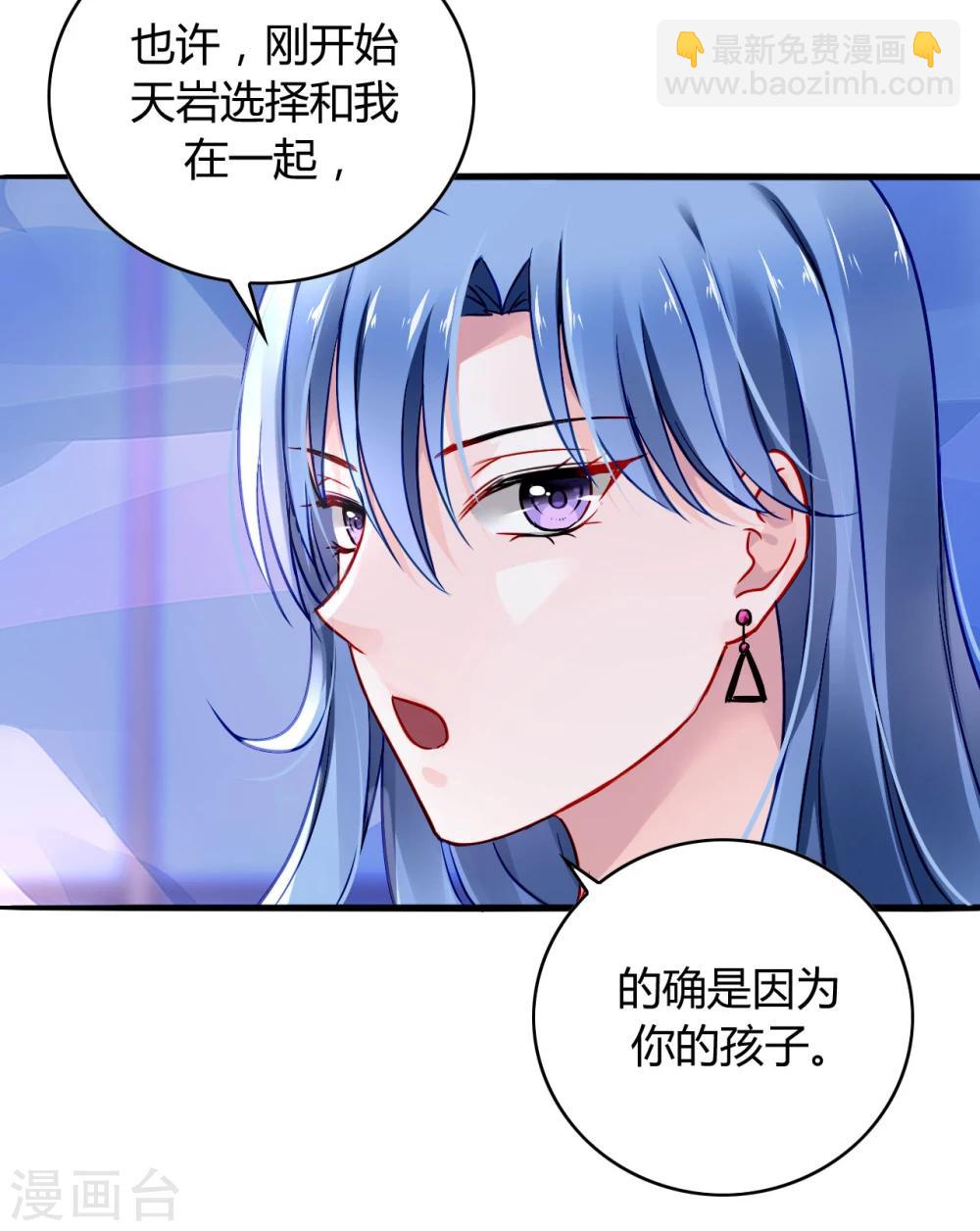 第59话 你喜欢邢天岩-第95话