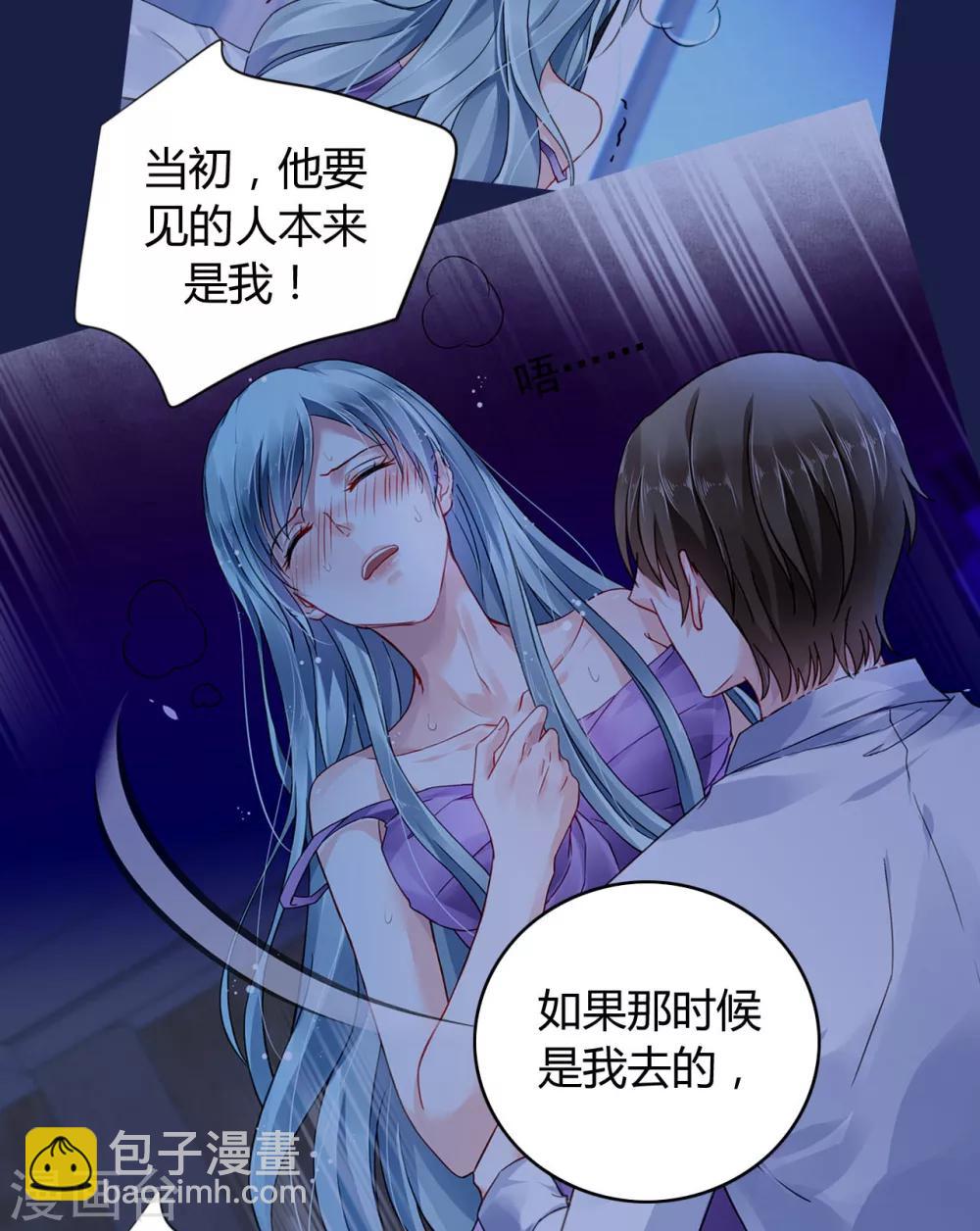 第59话 你喜欢邢天岩-第95话