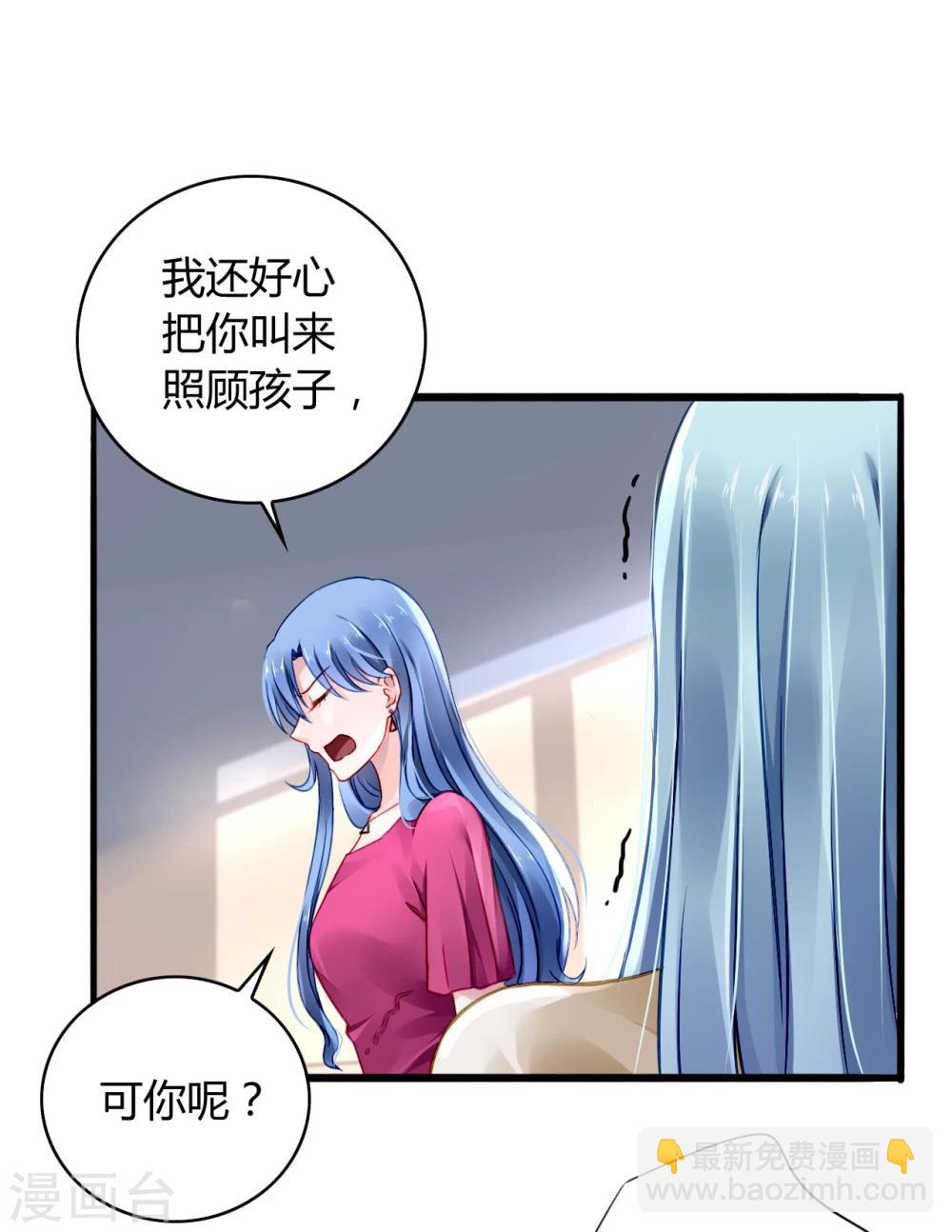 第59话 你喜欢邢天岩-第95话