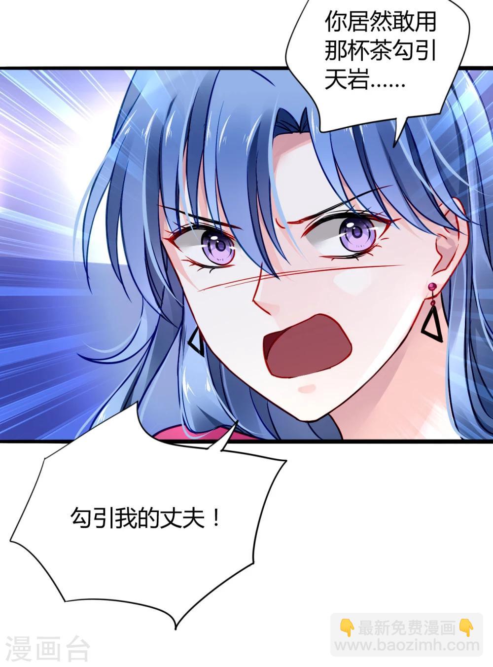 第59话 你喜欢邢天岩-第95话