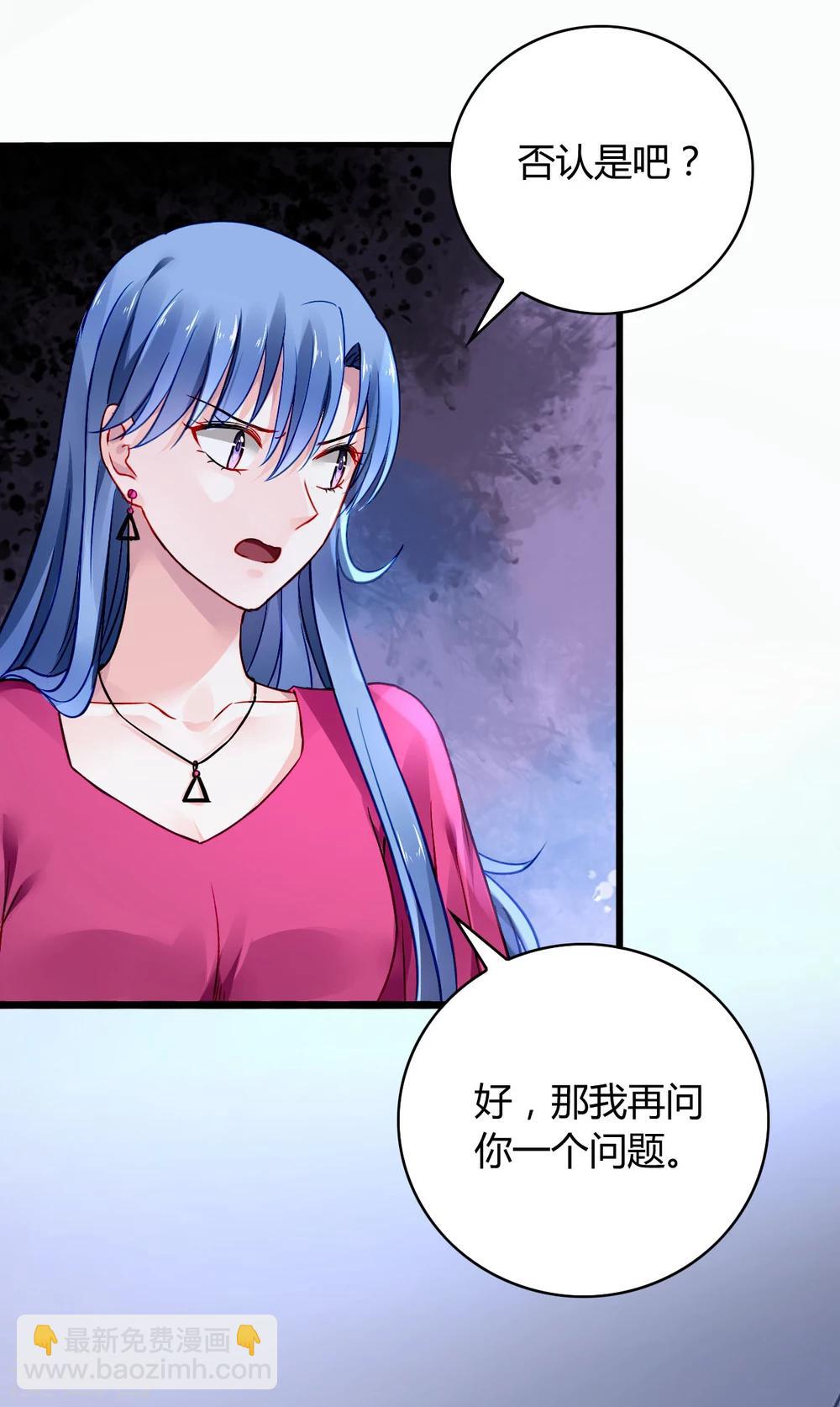 第59话 你喜欢邢天岩-第95话