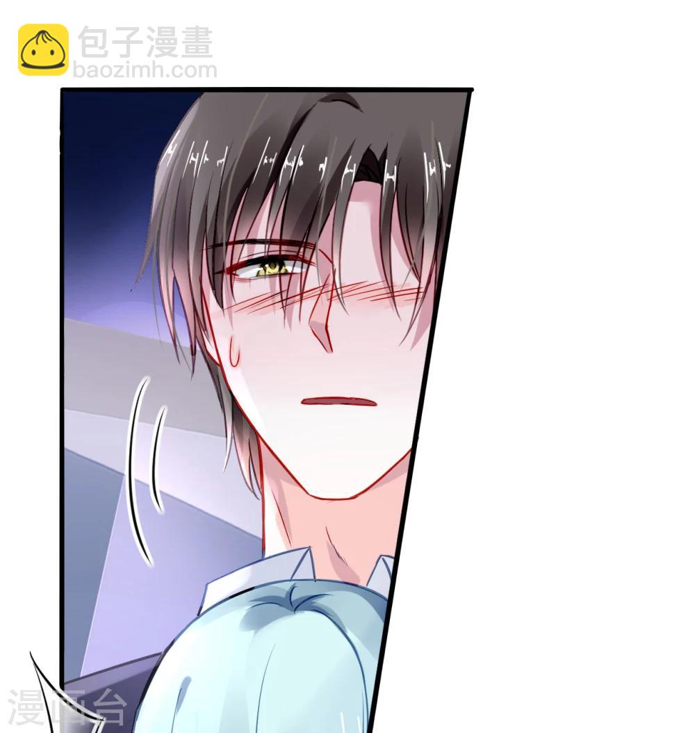 第59话 你喜欢邢天岩-第95话